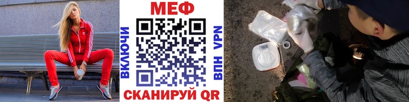 Как найти наркотики Асбест Alpha-PVP  Меф мяу мяу  АМФЕТАМИН  ГЕРОИН  ГАШИШ 
