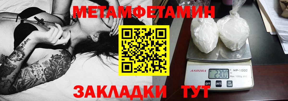 Amphetamine  Амфетамин  Асбест  Амфетамин Premium  Вход с VPN 