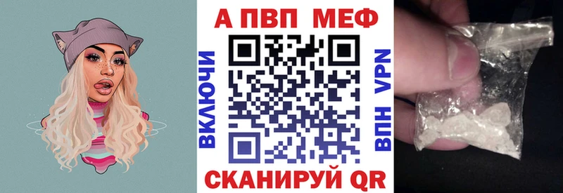 APVP мука  купить  сайты  Асбест 