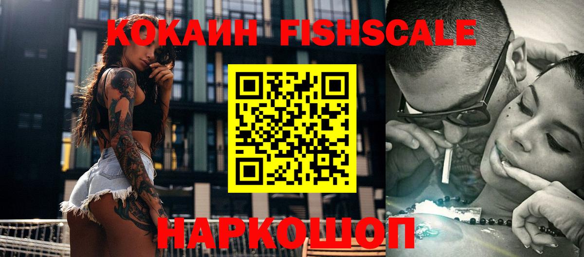 COCAIN  Вход с VPN  Асбест  Cocaine 97%  COCAIN 97% 