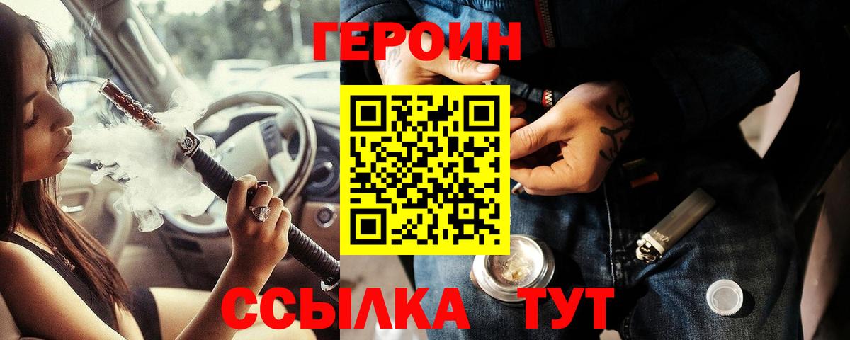 Вейп ТГК  МЕФ  Конопля  Меф кристаллы  Вход с VPN  Героин  LSD-25  Асбест  ГАШ  КОКАИН 