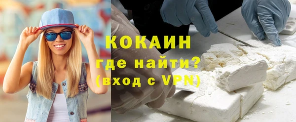 дистиллят марихуана Слюдянка
