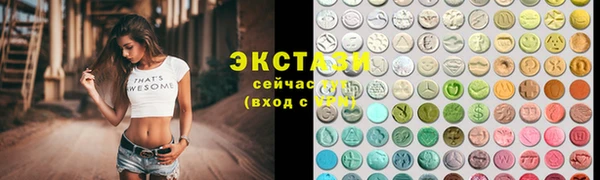 спиды Аркадак