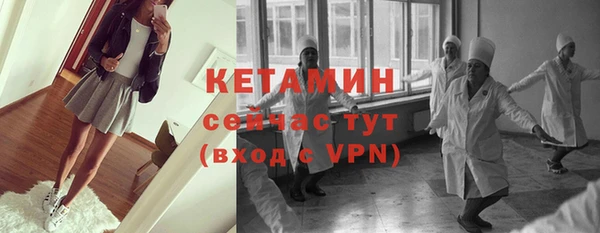 ALPHA PVP Армянск