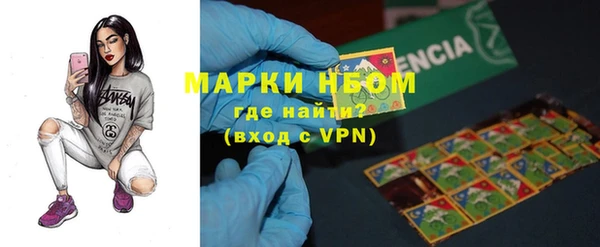 ALPHA PVP Армянск