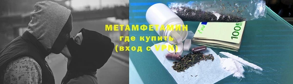 спиды Аркадак