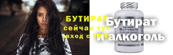 ALPHA PVP Армянск