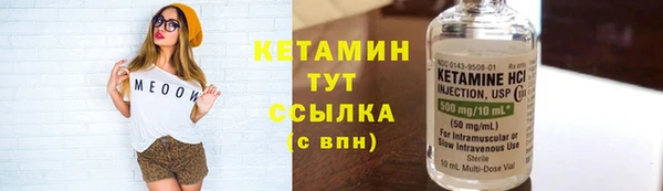 ALPHA PVP Армянск