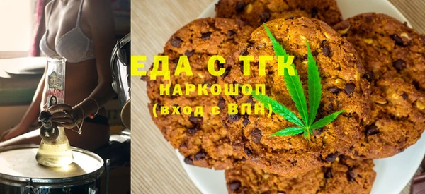 спиды Аркадак
