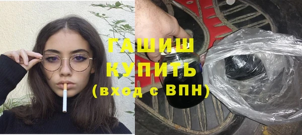 метадон Снежногорск