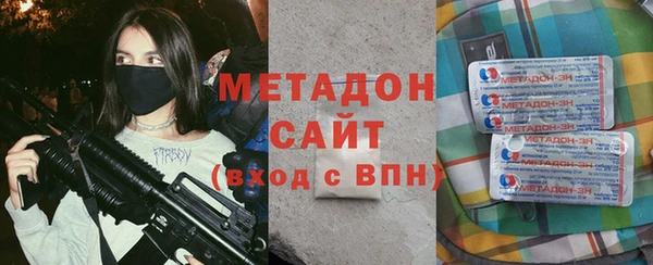 ALPHA PVP Армянск