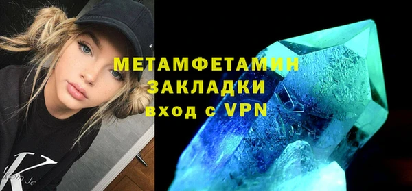 ALPHA PVP Армянск