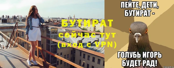 ALPHA PVP Армянск