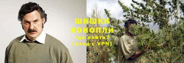 ALPHA PVP Армянск