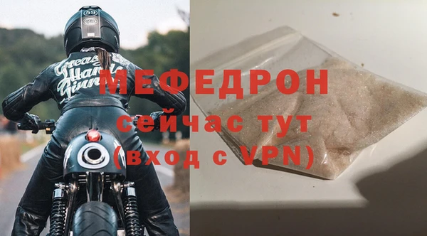 метамфетамин Снежинск