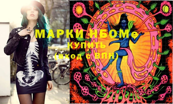 спиды Аркадак