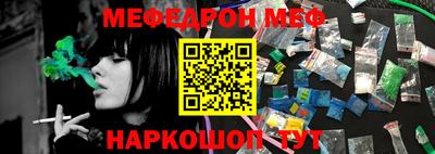 МДМА Будённовск
