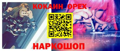 мефедрон VHQ Бугуруслан