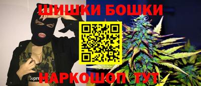 мефедрон VHQ Бугуруслан