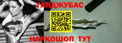 дживик Гай