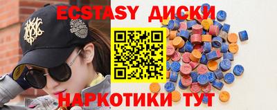 МДМА Будённовск