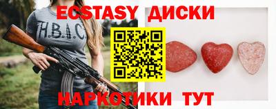 МДМА Будённовск