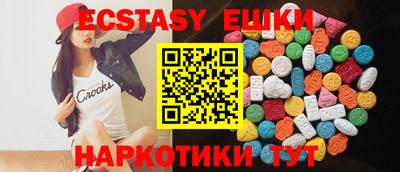 MDMA Premium VHQ Бузулук