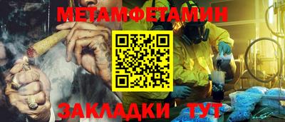 мефедрон VHQ Бугуруслан
