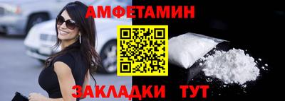 мефедрон VHQ Бугуруслан
