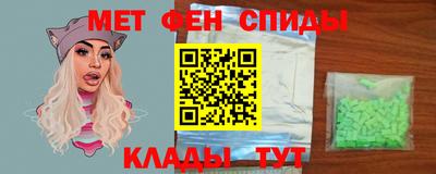 МДМА Будённовск