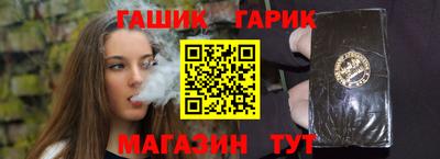 соль ск Гагарин