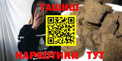 мефедрон VHQ Бугуруслан