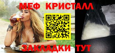 мефедрон VHQ Бугуруслан