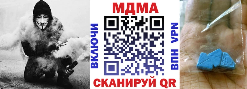 MDMA Molly  где продают   Асбест 