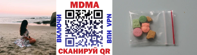 MDMA молли Асбест