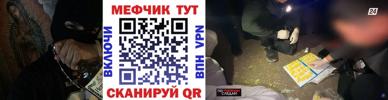 blacksprut онион  как найти наркотики  Асбест  МЯУ-МЯУ 4 MMC 