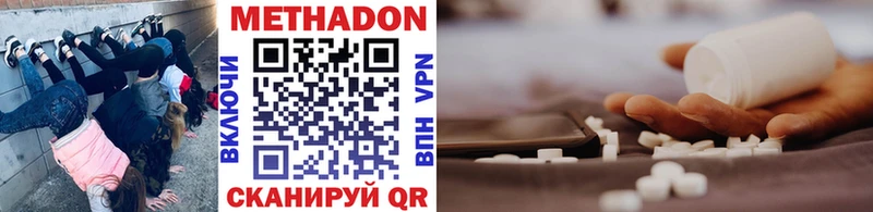 МЕТАДОН VHQ  KRAKEN как войти  Асбест  хочу  