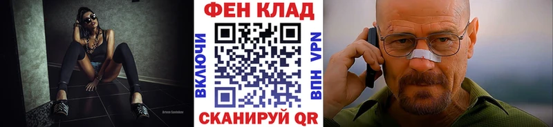 МЕТАМФЕТАМИН пудра как найти закладки Асбест