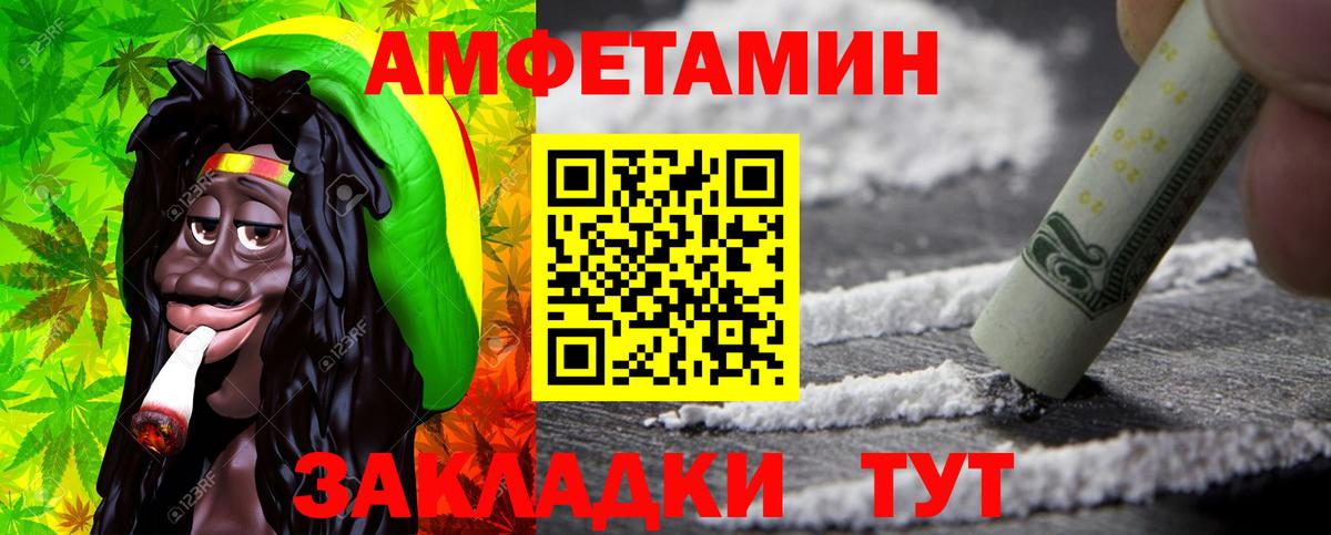 МЕТАМФЕТАМИН Декстрометамфетамин 99.9%  Вход с VPN  Асбест 