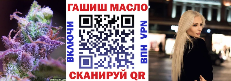 Дистиллят ТГК гашишное масло  MEGA tor  Асбест  закладки 