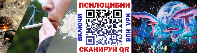 Псилоцибиновые грибы Magic Shrooms  ОМГ ОМГ как зайти  Асбест 