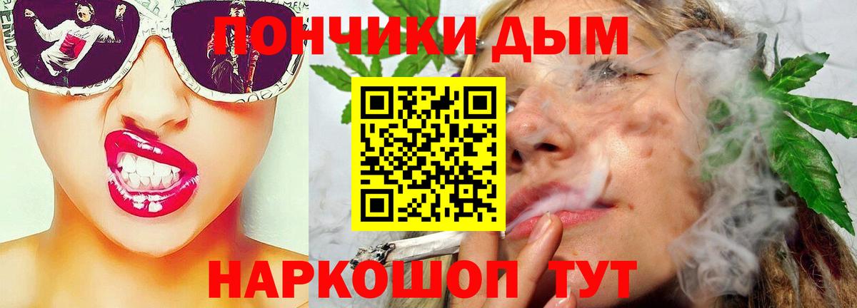 Бошки Шишки VHQ  Канабис VHQ  Асбест  Вход с VPN  Конопля MAZAR 
